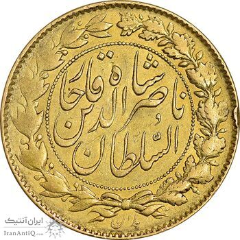 سکه طلا 2 تومان 1297 تصویری - AU50 - ناصرالدین شاه