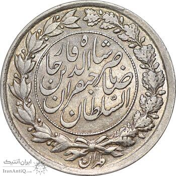 سکه 1000 دینار 1298 صاحبقران - MS63 - ناصرالدین شاه
