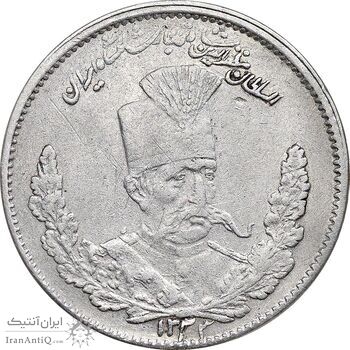 سکه 1000 دینار 1323 تصویری - VF35 - مظفرالدین شاه