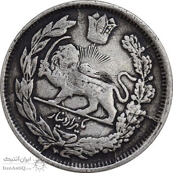 سکه 1000 دینار 1337 جلوس - ارور چرخش 45 درجه - EF - احمد شاه