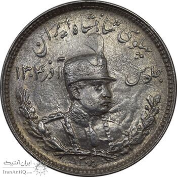 سکه 1000 دینار 1308 تصویری - MS62 - رضا شاه