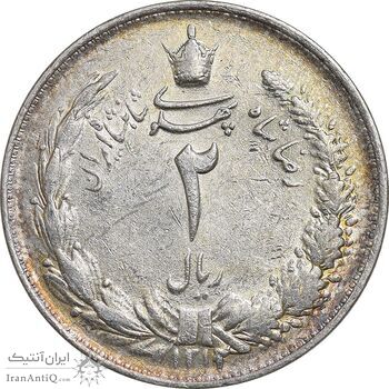 سکه 2 ریال 1312/0 سورشارژ تاریخ - AU55 - رضا شاه