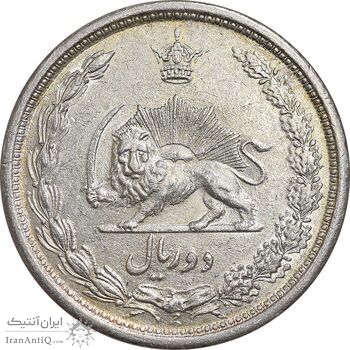 سکه 2 ریال 1312/0 سورشارژ تاریخ - AU55 - رضا شاه