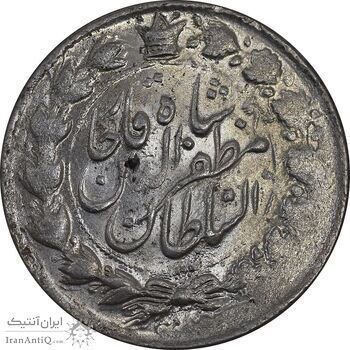 سکه 2000 دینار ارور بدون مبلغ و تاریخ خطی - MS62 - مظفرالدین شاه