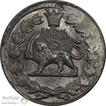 سکه 2000 دینار ارور بدون مبلغ و تاریخ خطی - MS62 - مظفرالدین شاه