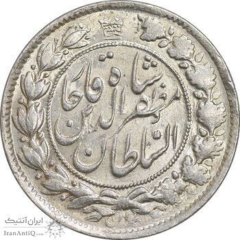 سکه 2 قران 1322 - با کنگره - MS61 - مظفرالدین شاه