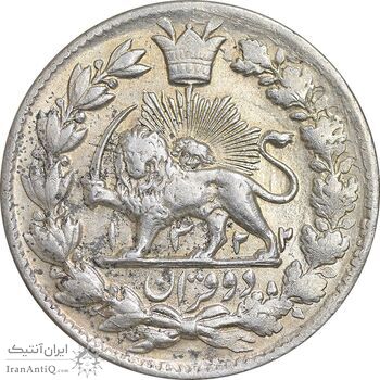 سکه 2 قران 1322 - با کنگره - MS61 - مظفرالدین شاه