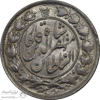 سکه 2 قران 1322 - با کنگره - MS61 - مظفرالدین شاه