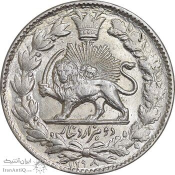 سکه 2000 دینار 1298 صاحبقران - MS63 - ناصرالدین شاه