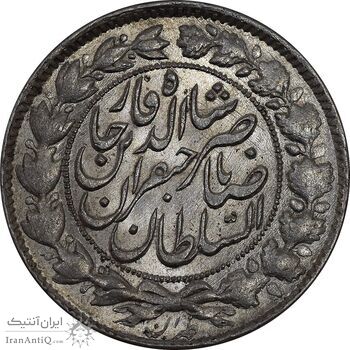 سکه 2000 دینار 1298 صاحبقران - MS63 - ناصرالدین شاه