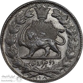 سکه 2000 دینار 1298 صاحبقران - MS63 - ناصرالدین شاه