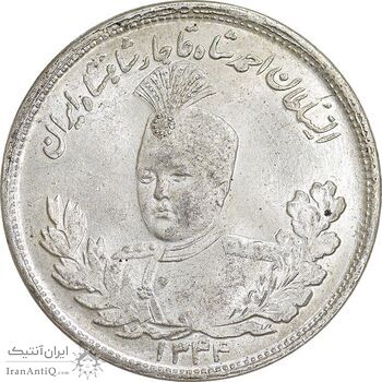 سکه 2000 دینار 1344 تصویری - مکرر پشت سکه - MS64 - احمد شاه