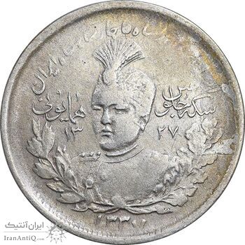 سکه 2000 دینار 1337 جلوس - VF30 - احمد شاه