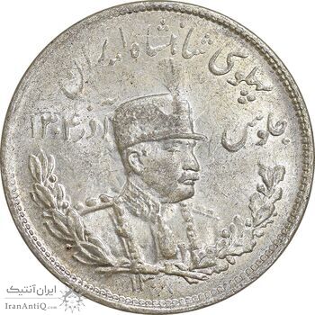سکه 2000 دینار 1308 تصویری - MS62 - رضا شاه