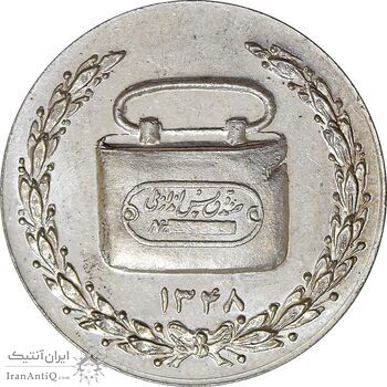 مدال صندوق پس انداز ملی 1348 - MS63 - محمد رضا شاه