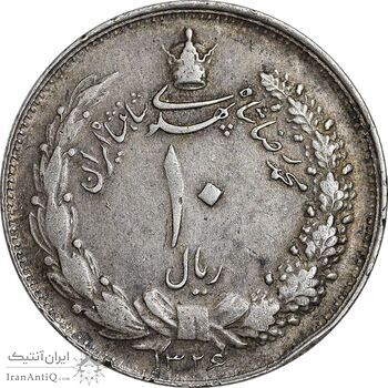 سکه 10 ریال 1326 - VF35 - محمد رضا شاه