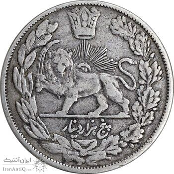 سکه 5000 دینار مولود همایونی 1322 - VF35 - مظفرالدین شاه
