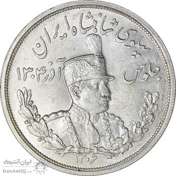 سکه 5000 دینار 1306 تصویری - ضرب لنینگراد - MS64 - رضا شاه