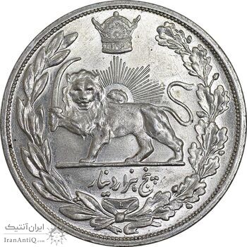 سکه 5000 دینار 1306 تصویری - ضرب لنینگراد - MS64 - رضا شاه