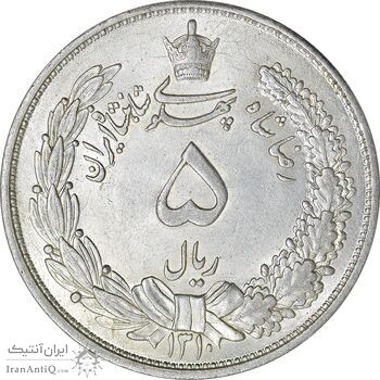 سکه 5 ریال 1310 - MS62 - رضا شاه