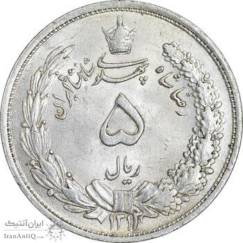سکه 5 ریال 1313 - 3 تاریخ بزرگ - MS61 - رضا شاه
