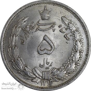 سکه 5 ریال 1313 - 3 تاریخ بزرگ - MS61 - رضا شاه