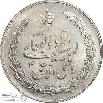 مدال نقره نوروز 1335 - لافتی الا علی - MS63 - محمد رضا شاه