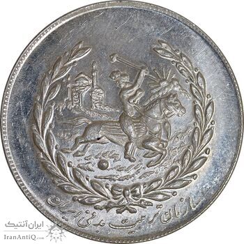 مدال نقره نوروز 1354 چوگان - MS65 - محمد رضا شاه