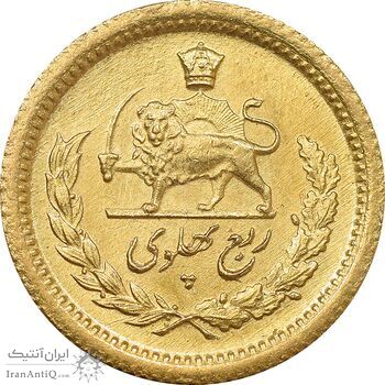 سکه طلا ربع پهلوی 1332 - MS63 - محمد رضا شاه