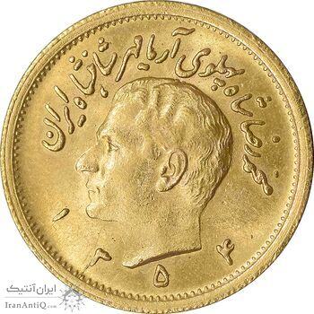سکه طلا یک پهلوی 1354 - MS64 - محمد رضا شاه