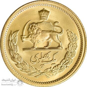 سکه طلا یک پهلوی 1349 - MS65 - محمد رضا شاه
