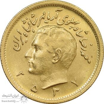 سکه طلا یک پهلوی 2537 - MS63 - محمد رضا شاه