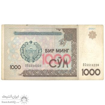 اسکناس 1000 سوم 2001 جمهوری - تک - EF40 - ازبکستان