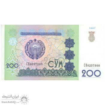 اسکناس 200 سوم 1997 جمهوری - تک - UNC63 - ازبکستان