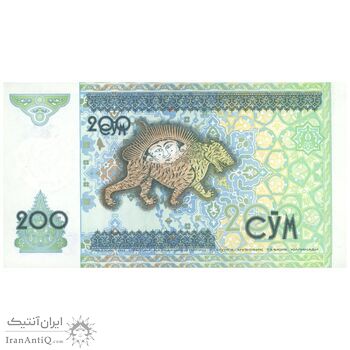 اسکناس 200 سوم 1997 جمهوری - تک - UNC63 - ازبکستان