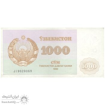 اسکناس 1000 سوم 1992 جمهوری - تک - AU55 - ازبکستان