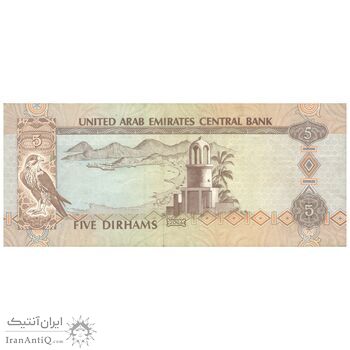 اسکناس 5 درهم 2004 خلیفه بن زاید آل نهیان - تک - VF30 - امارات متحده عربی