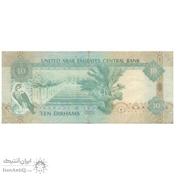 اسکناس 10 درهم 2001 زاید بن سلطان آل نهیان - تک - VF30 - امارات متحده عربی