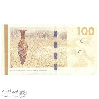 اسکناس 100 کرون 2015 مارگرته دوم - PC, LGS - تک - EF40 - دانمارک