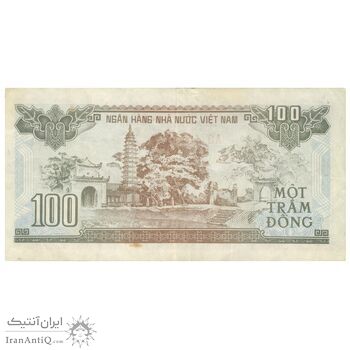 اسکناس 100 دانگ 1991 (1992) جمهوری سوسیالیستی - تک - AU50 - ویتنام