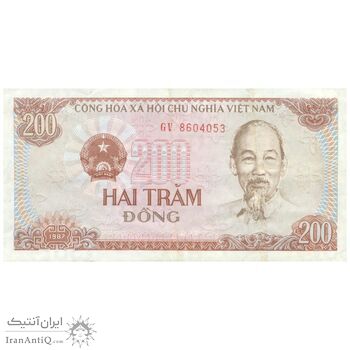 اسکناس 200 دانگ 1987 جمهوری سوسیالیستی - تک - AU50 - ویتنام