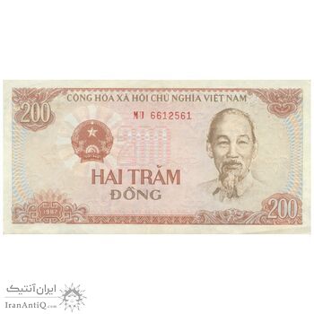اسکناس 200 دانگ 1987 جمهوری سوسیالیستی - تک - AU55 - ویتنام