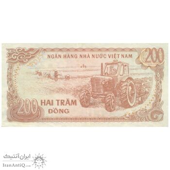 اسکناس 200 دانگ 1987 جمهوری سوسیالیستی - تک - AU55 - ویتنام
