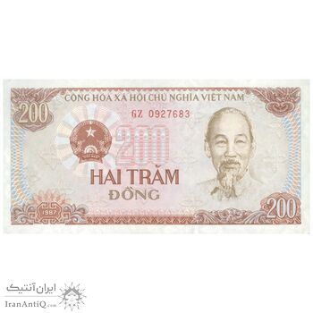 اسکناس 200 دانگ 1987 جمهوری سوسیالیستی - تک - AU58 - ویتنام