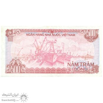 اسکناس 500 دانگ 1988 (1989) جمهوری سوسیالیستی - تک - AU55 - ویتنام