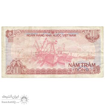 اسکناس 500 دانگ 1988 (1989) جمهوری سوسیالیستی - تک - VF35 - ویتنام