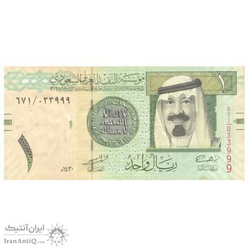 اسکناس 1 ریال 2009 عبدالله بن عبدالعزیز آل سعود - تک - EF40 - عربستان سعودی