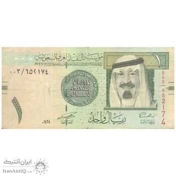اسکناس 1 ریال 2007 عبدالله بن عبدالعزیز آل سعود - تک - VF25 - عربستان سعودی