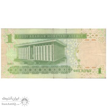 اسکناس 1 ریال 2007 عبدالله بن عبدالعزیز آل سعود - تک - VF25 - عربستان سعودی