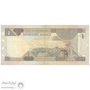 اسکناس 1 ریال بدون تاریخ (1984) فهد بن عبدالعزیز آل سعود - تک - VF30 - عربستان سعودی